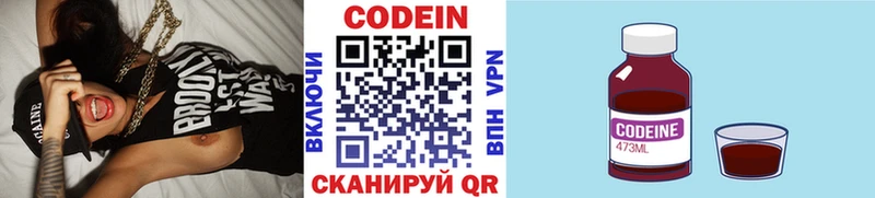 сайты даркнета какой сайт  Тара  Codein Purple Drank 