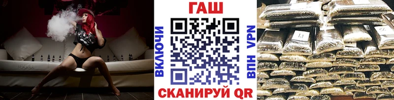 Гашиш VHQ закладка Тара