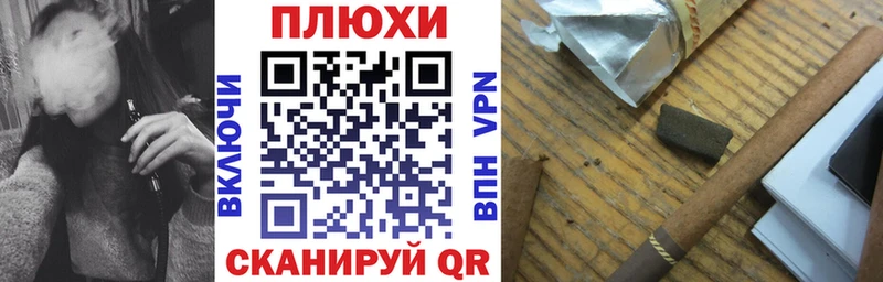 ГАШИШ Cannabis Тара