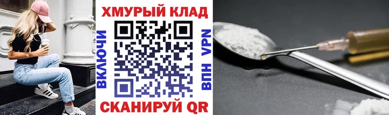 где продают наркотики  Тара  Героин афганец 