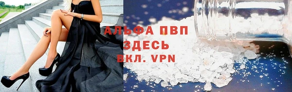 мяу мяу кристалл Балабаново