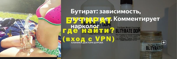 винт Балахна