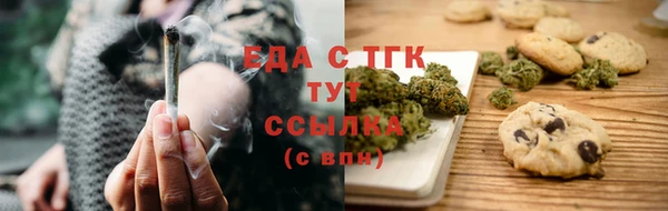 мяу мяу кристалл Балабаново