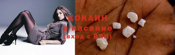 мяу мяу кристалл Балабаново