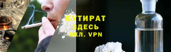 винт Балахна