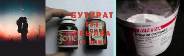 мяу мяу кристалл Балабаново