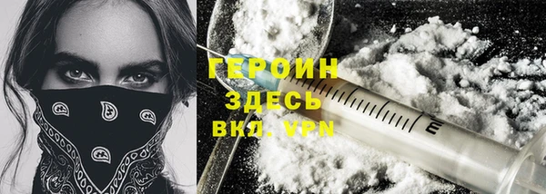 мяу мяу кристалл Балабаново