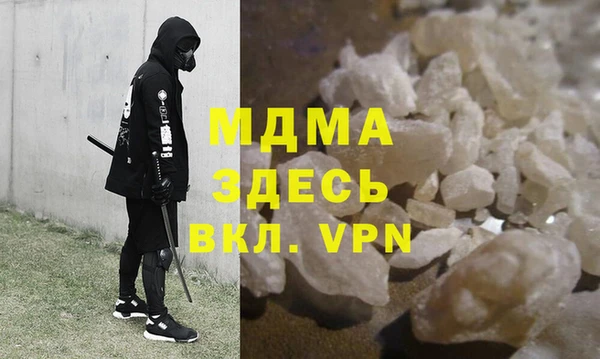 мяу мяу кристалл Балабаново