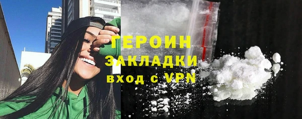 мяу мяу кристалл Балабаново