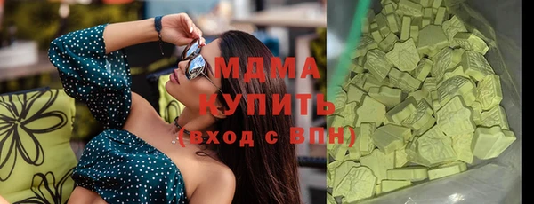 мяу мяу кристалл Балабаново