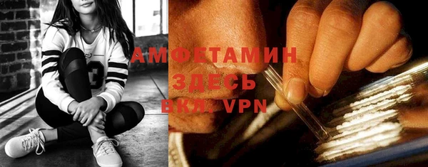 мяу мяу кристалл Балабаново