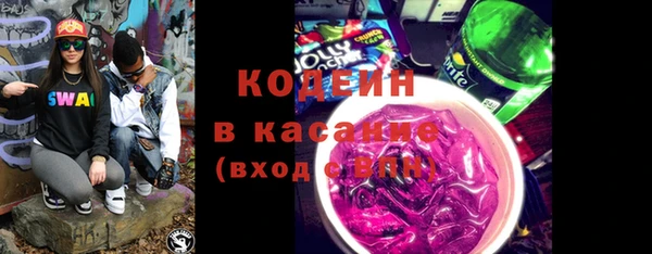 мяу мяу кристалл Балабаново