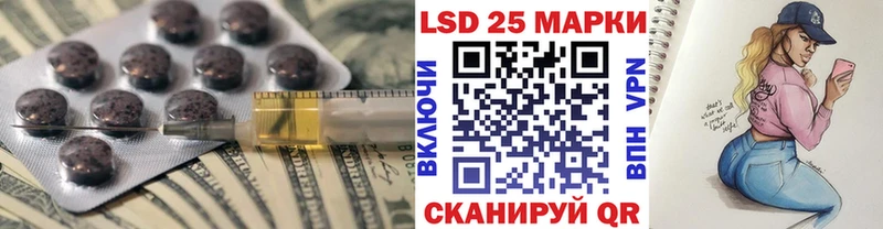 купить закладку  Тара  LSD-25 экстази кислота 