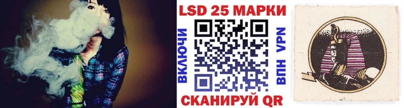 Марки 25I-NBOMe 1500мкг  наркошоп  Тара 