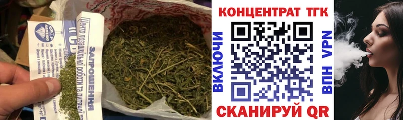 где можно купить наркотик  Тара  ТГК Wax 